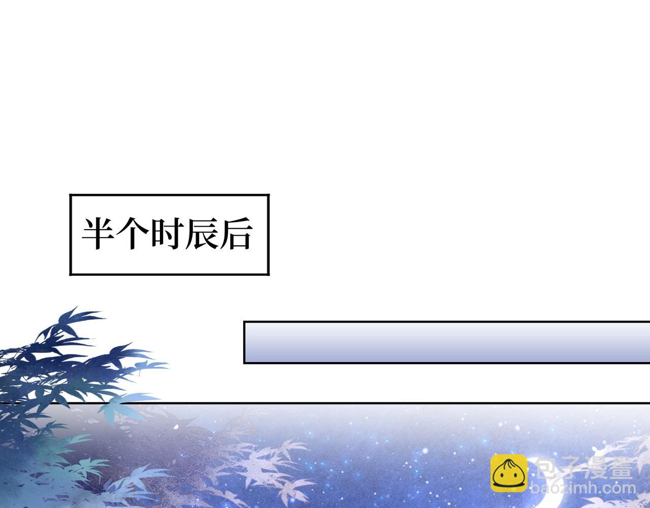 第17话 初入萧府72
