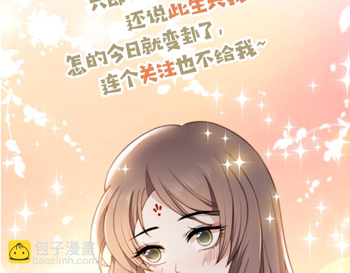 第17话 初入萧府96