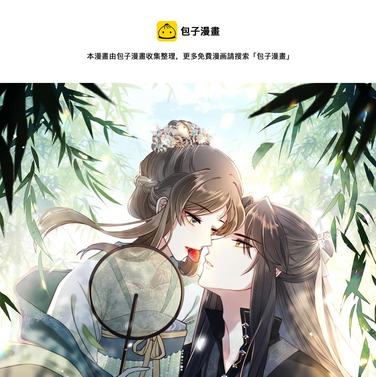 第18话 嫂嫂疼你0
