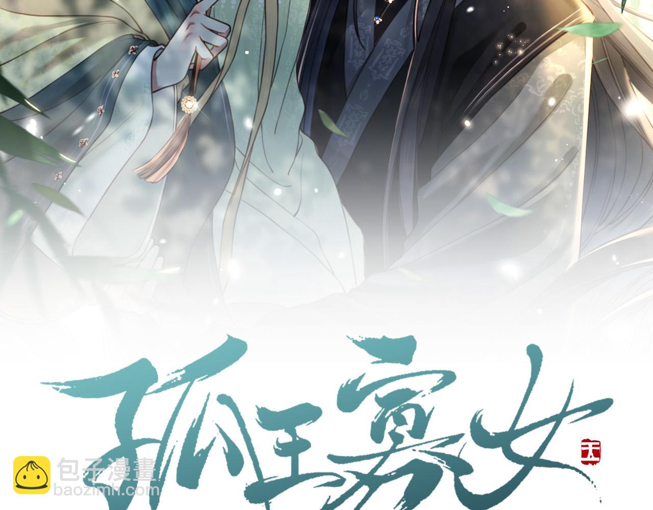 第18话 嫂嫂疼你1