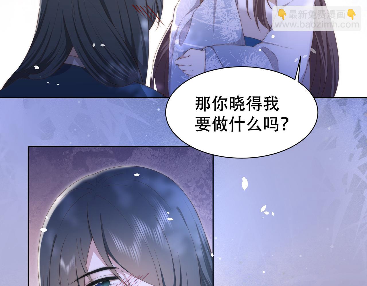 第18话 嫂嫂疼你11