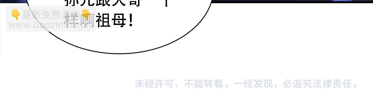 第18话 嫂嫂疼你111
