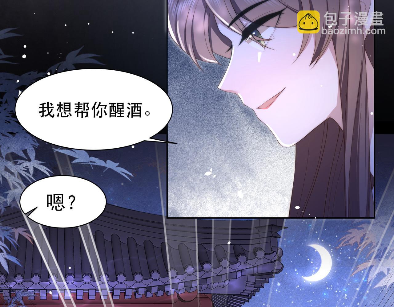 第18话 嫂嫂疼你13