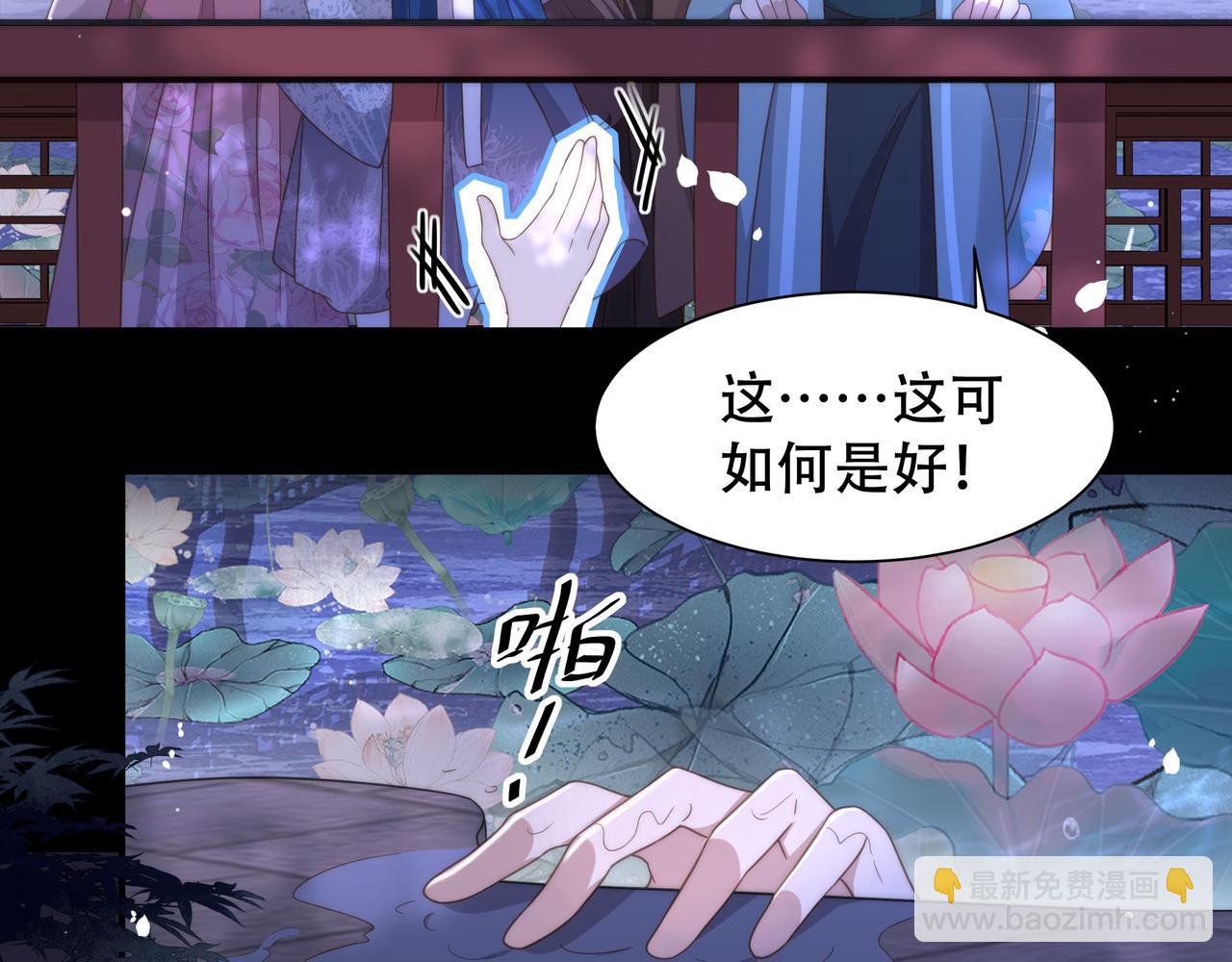 第18话 嫂嫂疼你19