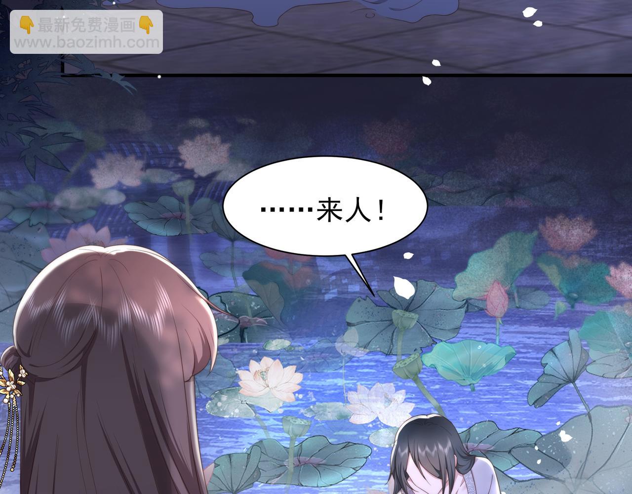 第18话 嫂嫂疼你20