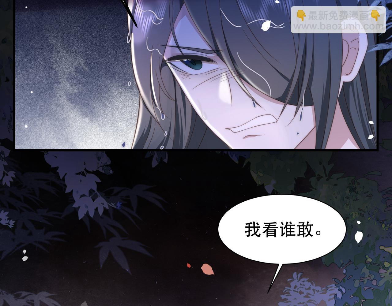 第18话 嫂嫂疼你22