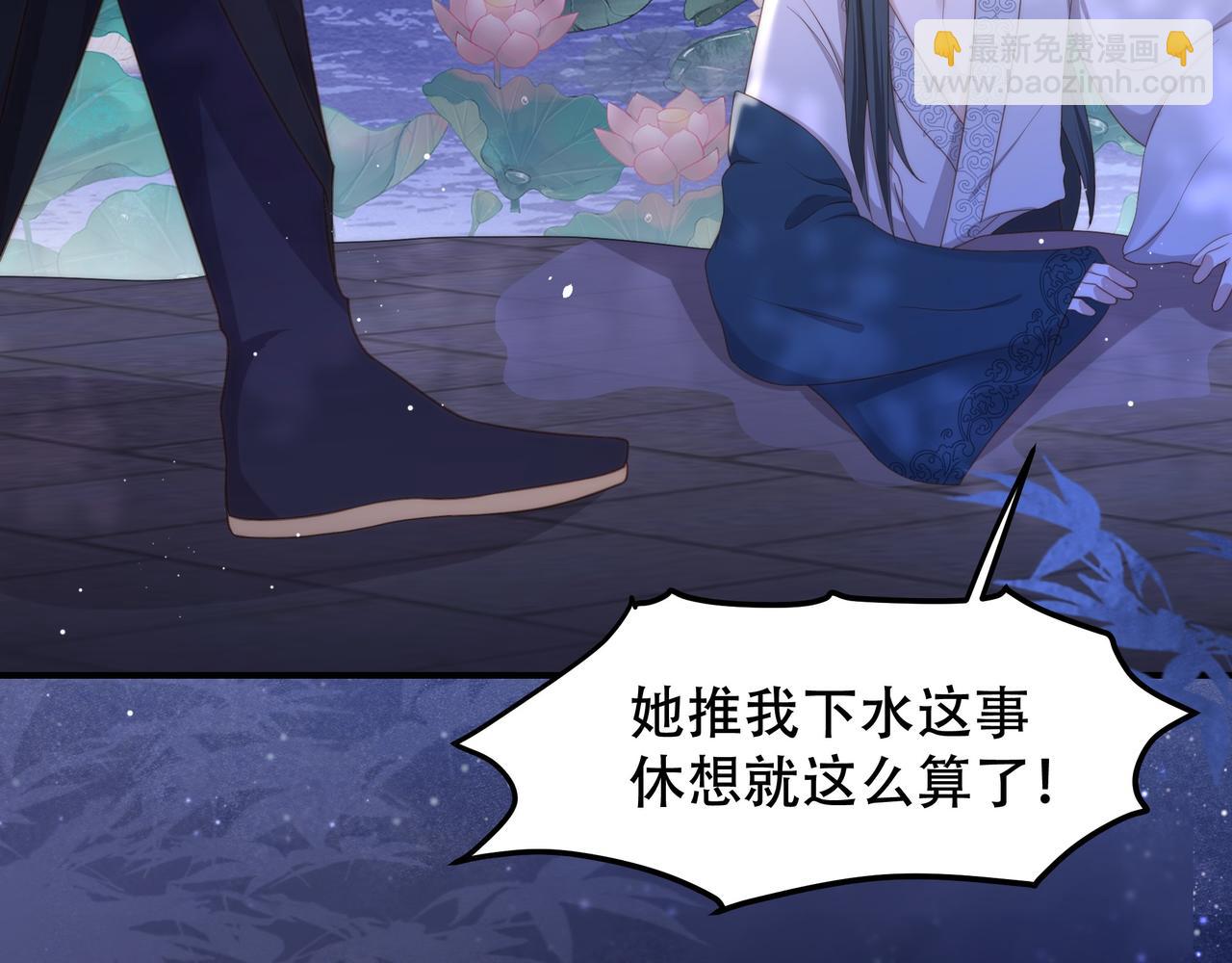 第18话 嫂嫂疼你29