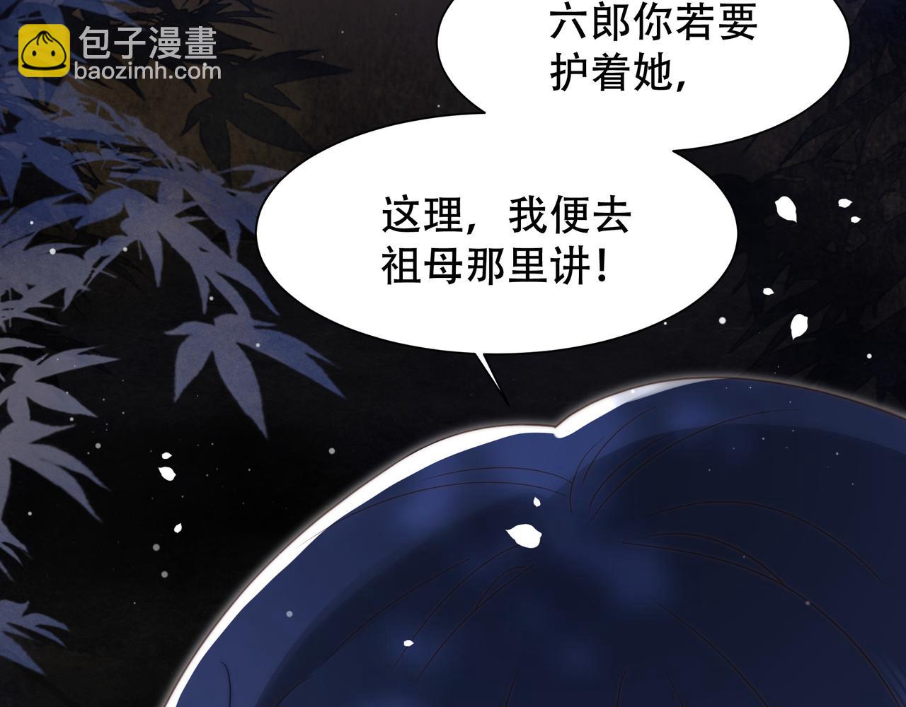 第18话 嫂嫂疼你34