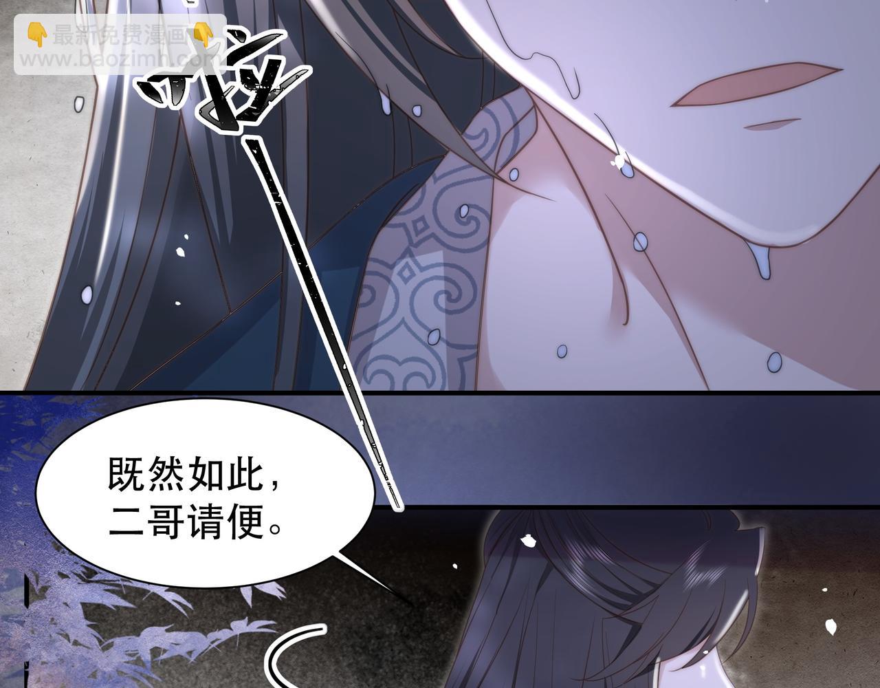 第18话 嫂嫂疼你36