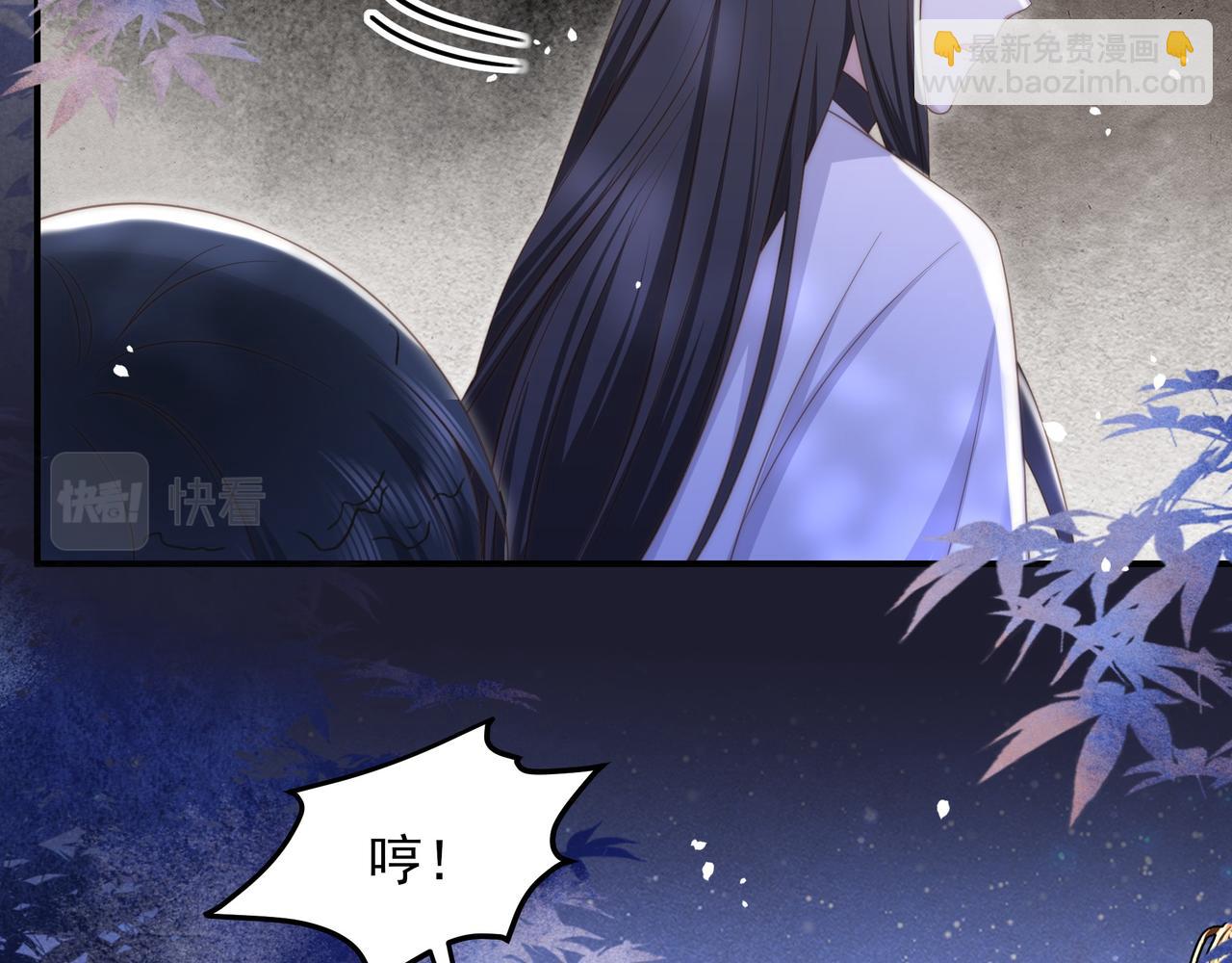第18话 嫂嫂疼你37