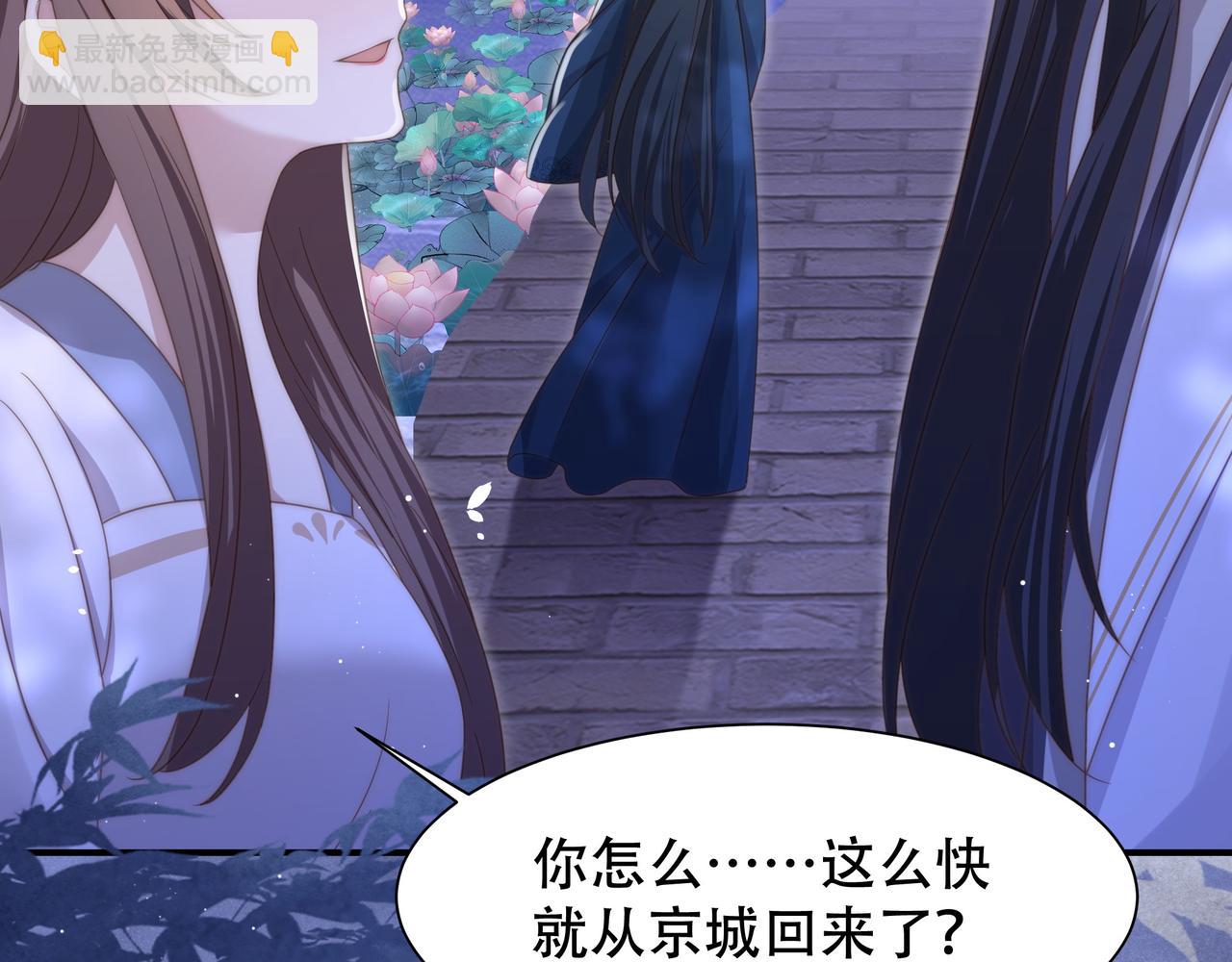 第18话 嫂嫂疼你39