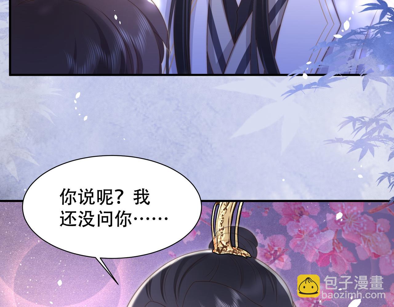 第18话 嫂嫂疼你41