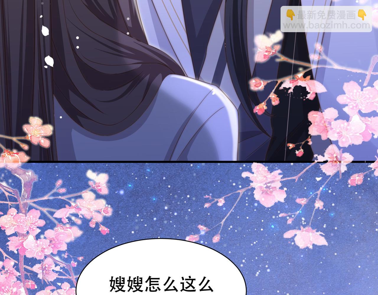 第18话 嫂嫂疼你43