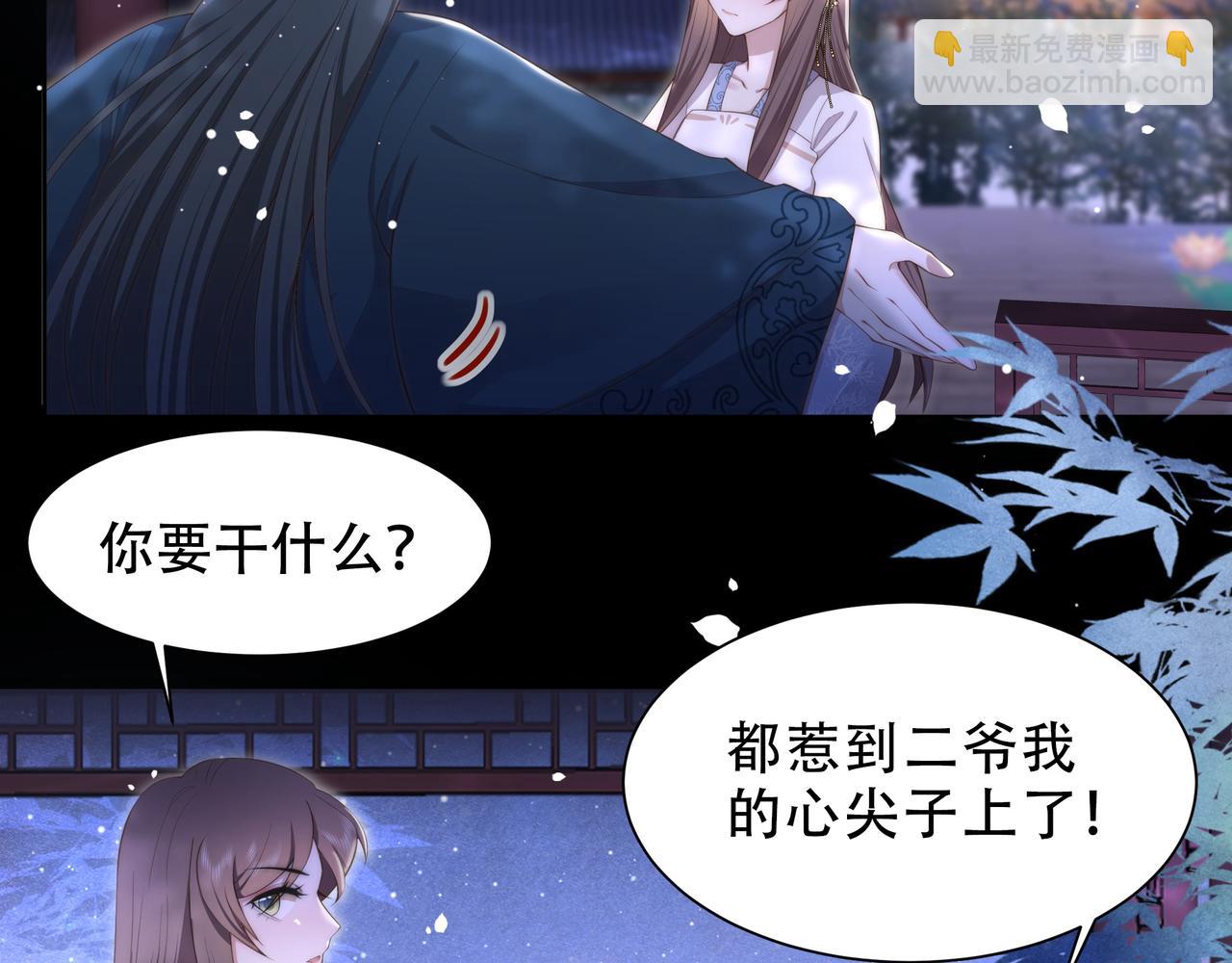 第18话 嫂嫂疼你5