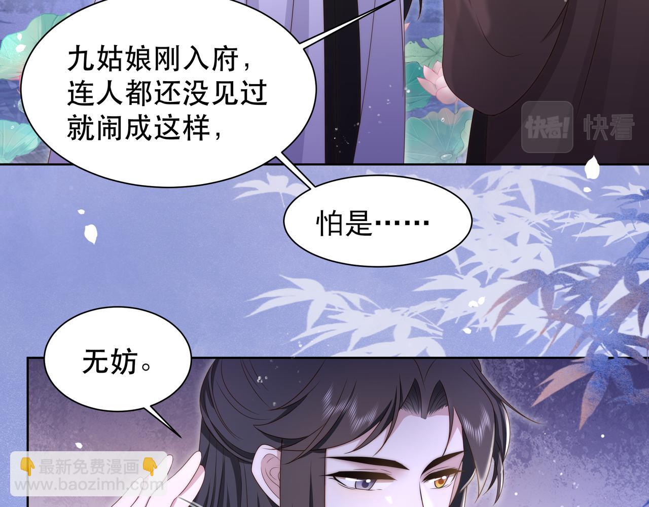 第18话 嫂嫂疼你56
