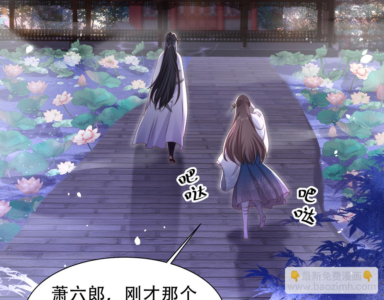 第18话 嫂嫂疼你65