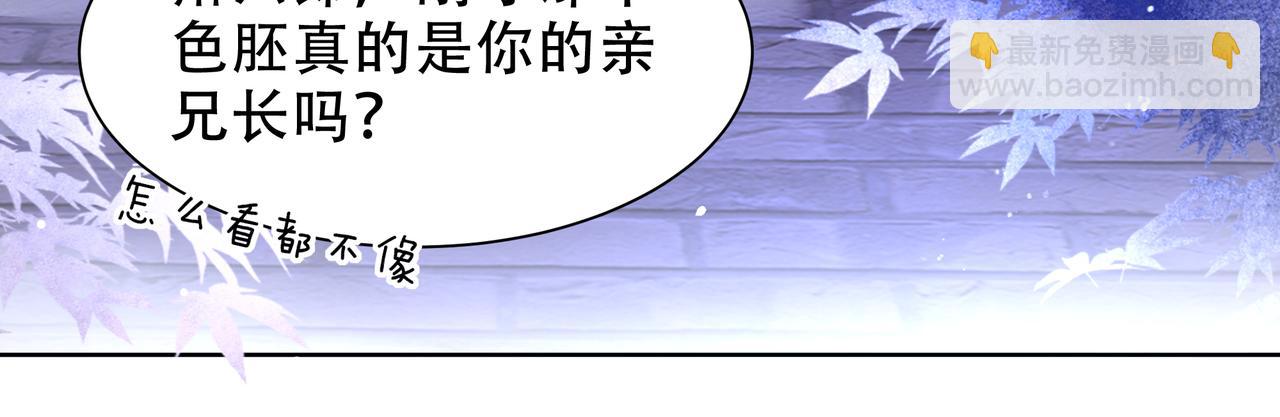 第18话 嫂嫂疼你66