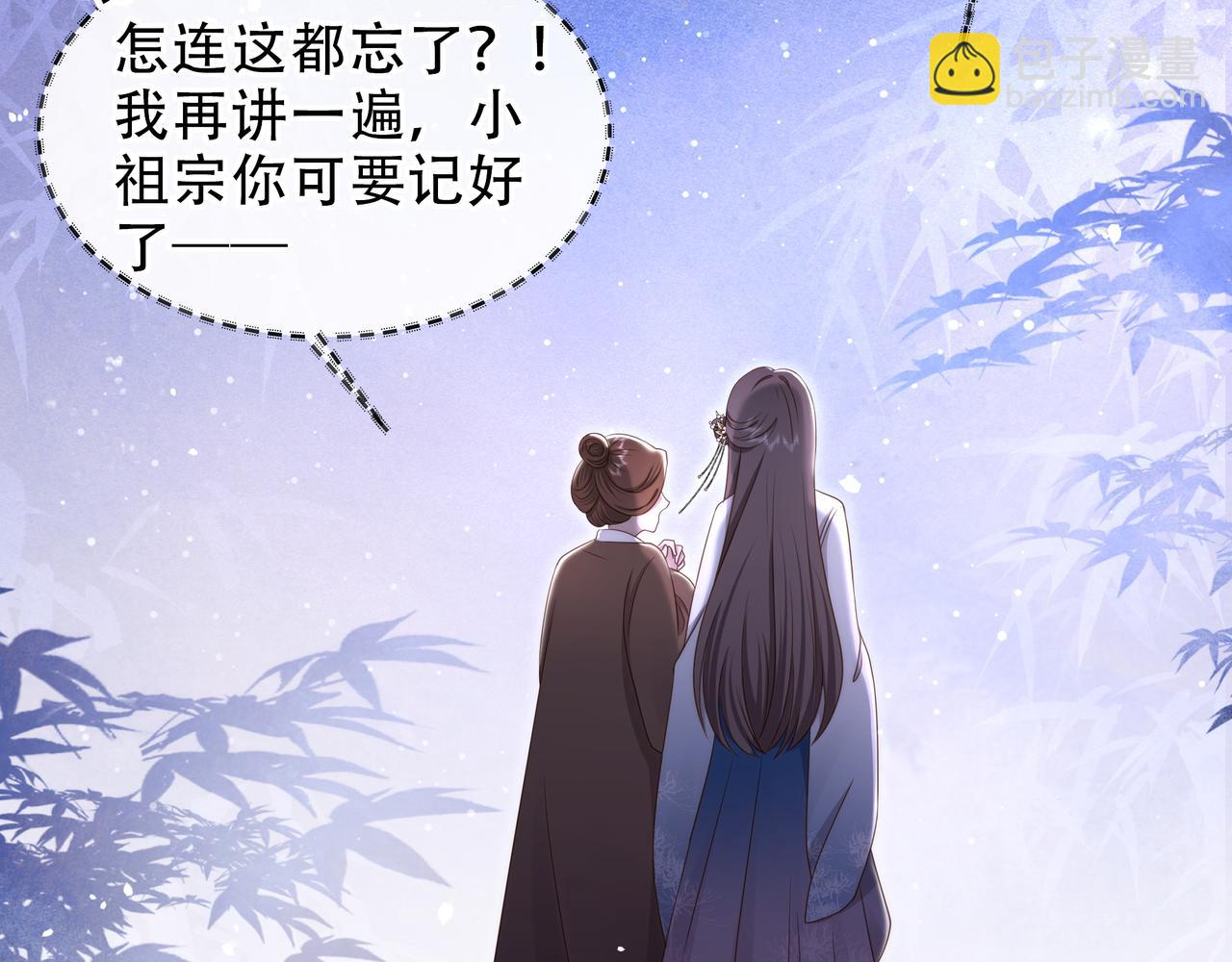 第18话 嫂嫂疼你72