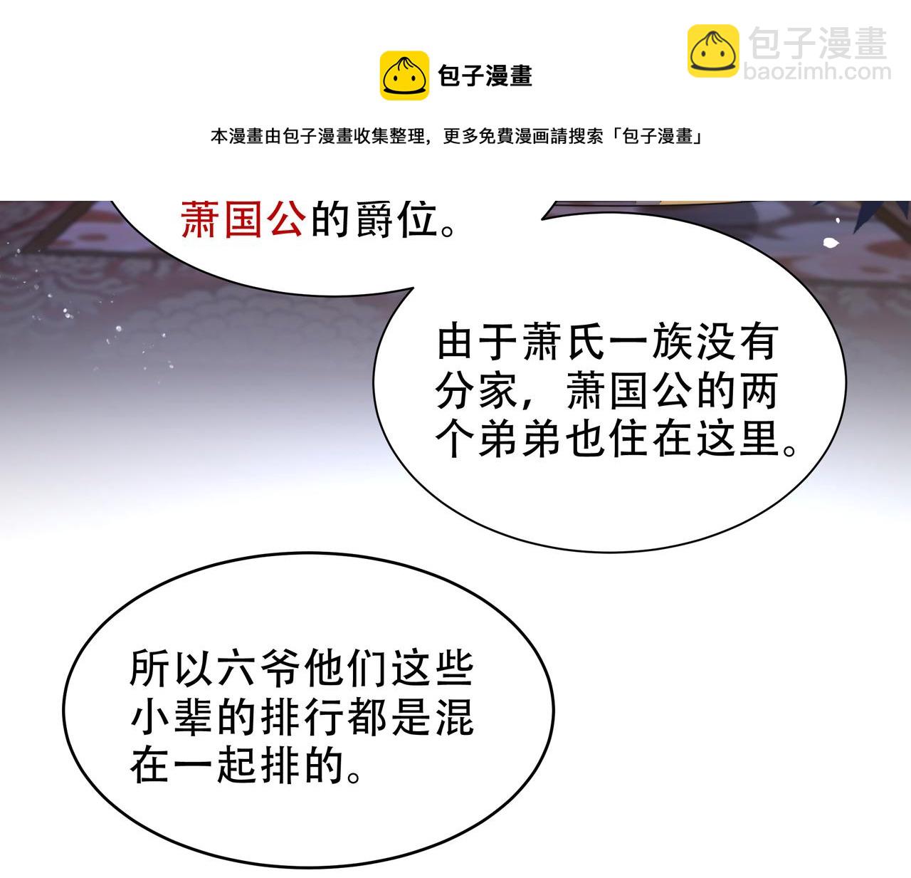 第18话 嫂嫂疼你75