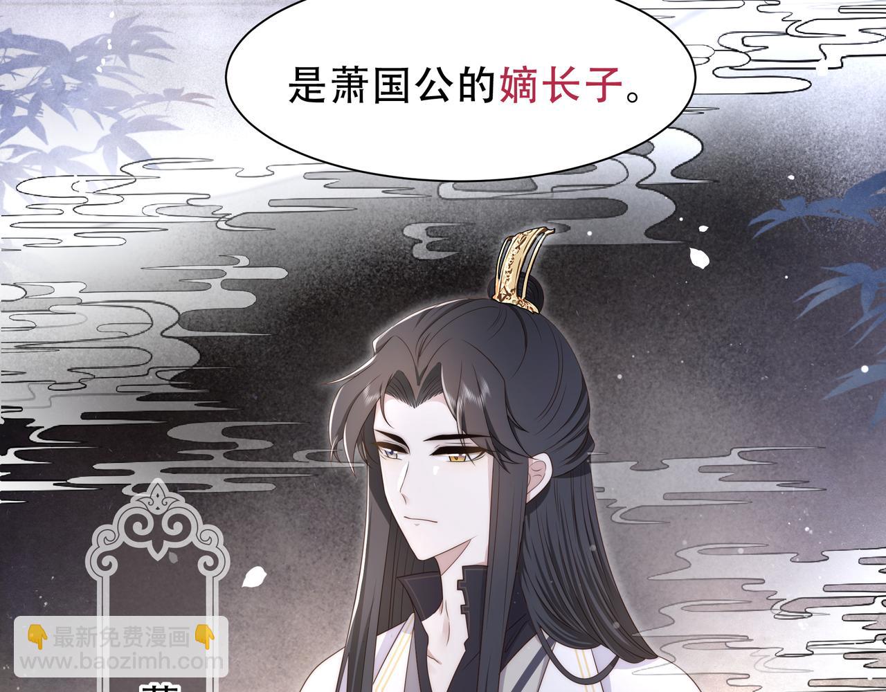 第18话 嫂嫂疼你78