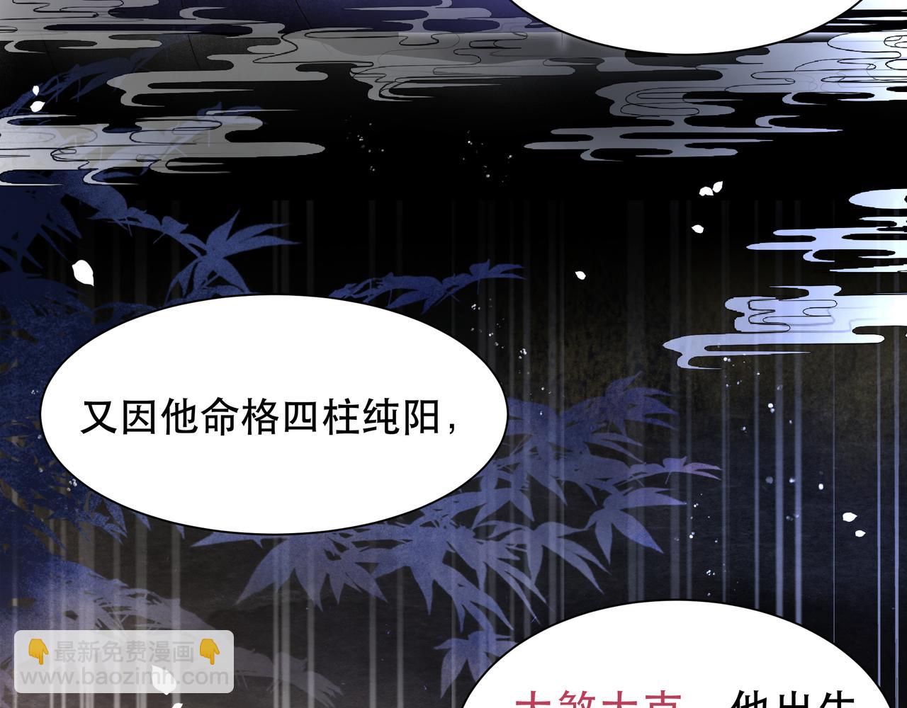 第18话 嫂嫂疼你81