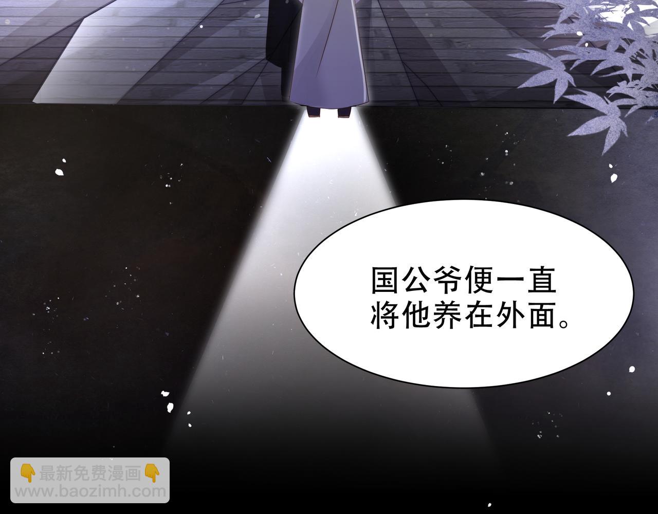 第18话 嫂嫂疼你85