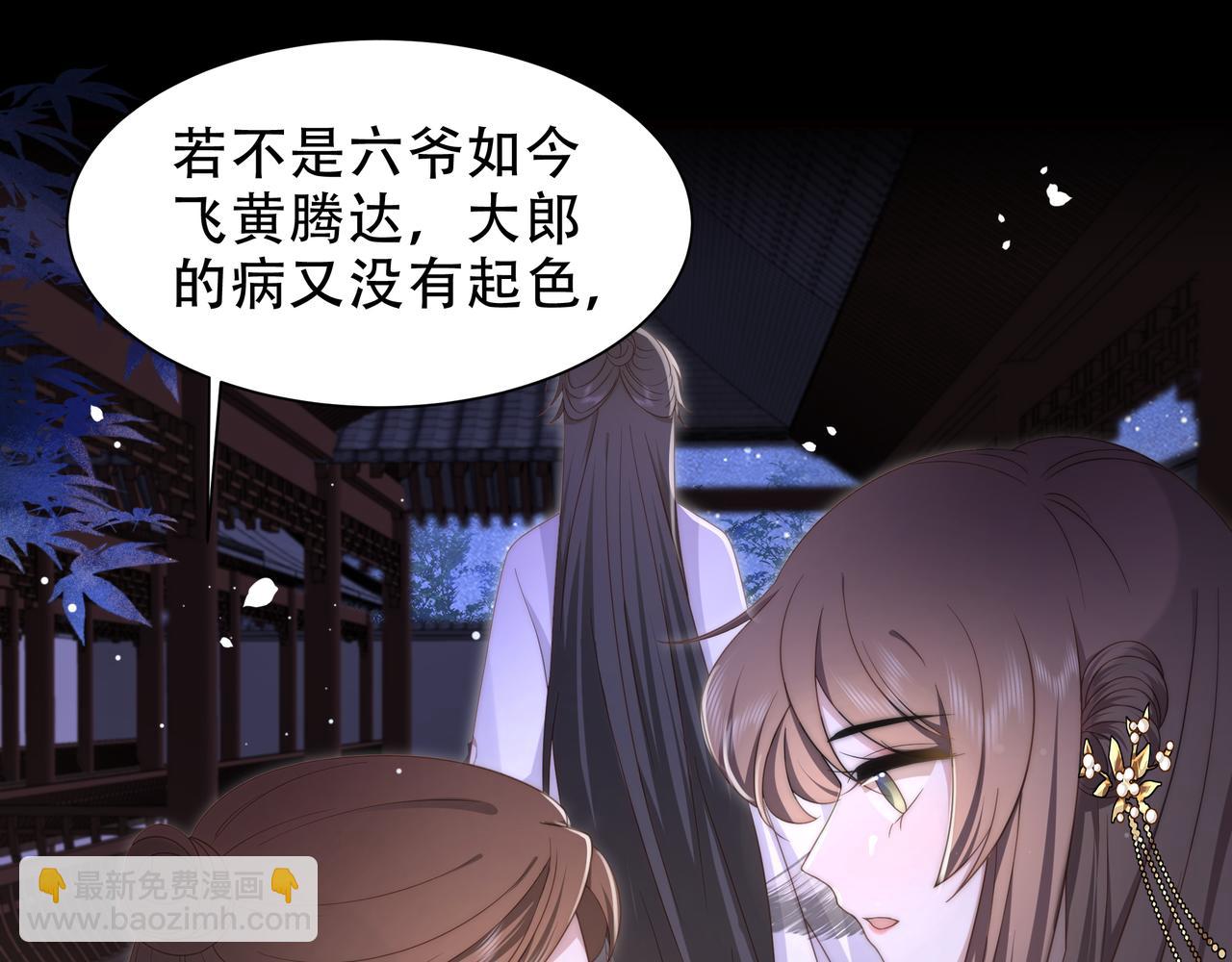 第18话 嫂嫂疼你87