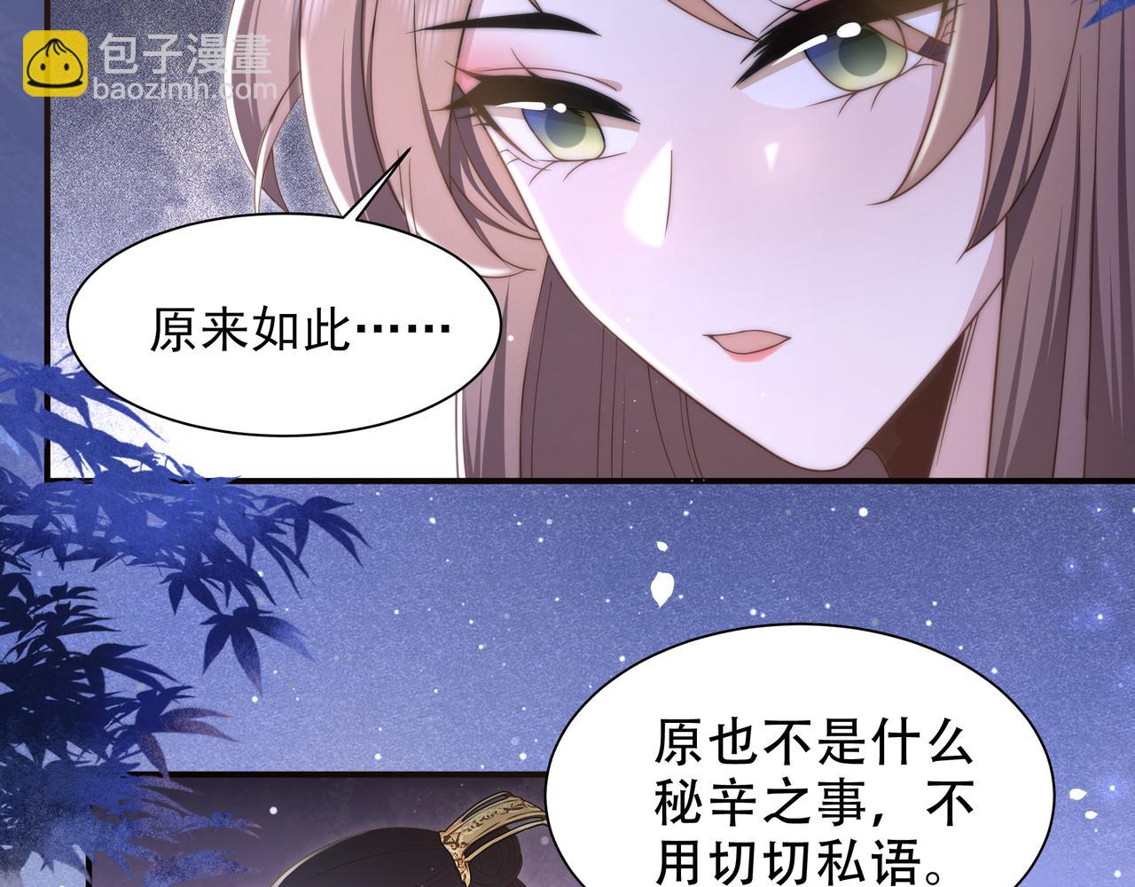 第18话 嫂嫂疼你89