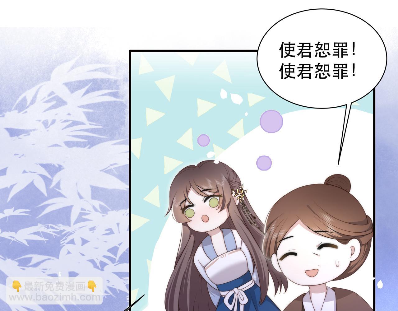 第18话 嫂嫂疼你92