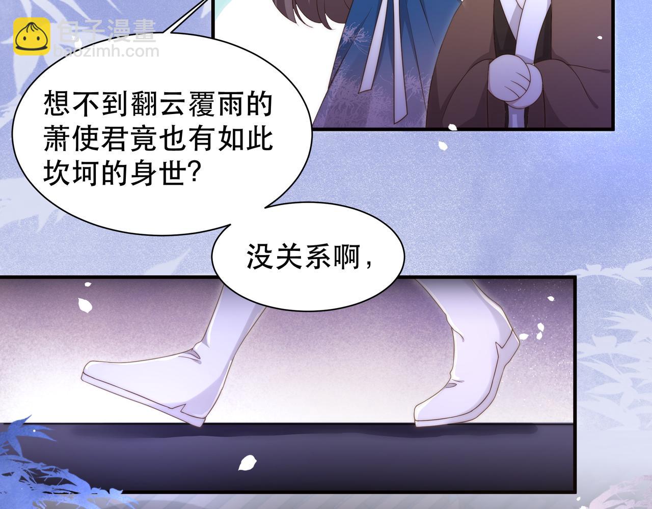 第18话 嫂嫂疼你93
