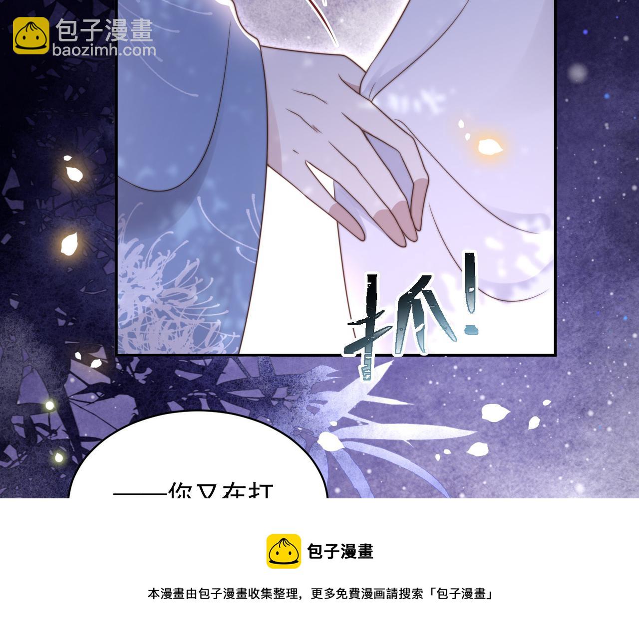 第19话 宅斗！不好惹的墨九100