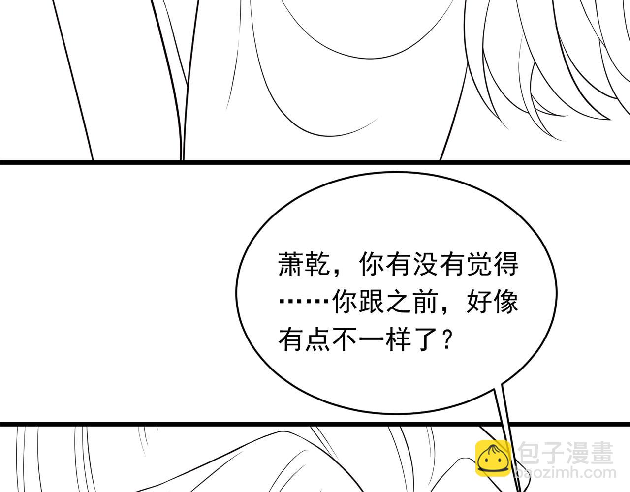 第19话 宅斗！不好惹的墨九114