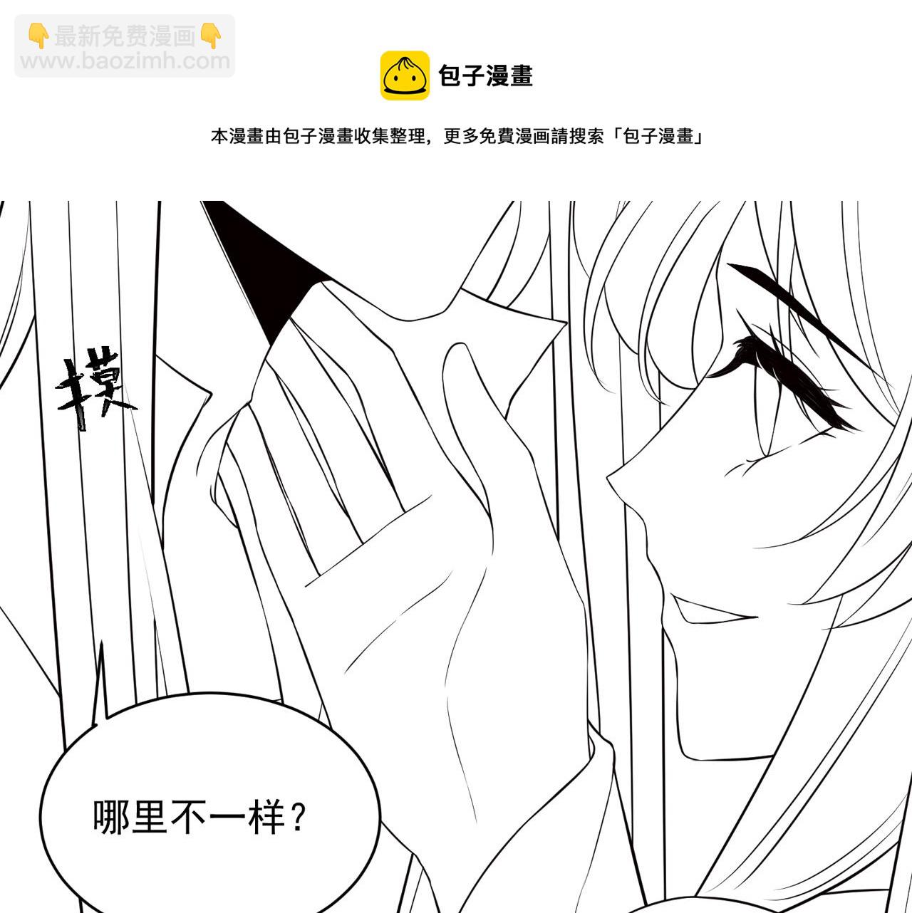 第19话 宅斗！不好惹的墨九116