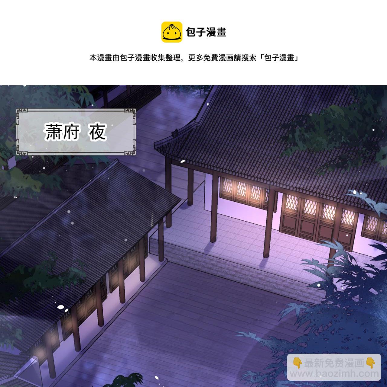 第19话 宅斗！不好惹的墨九12