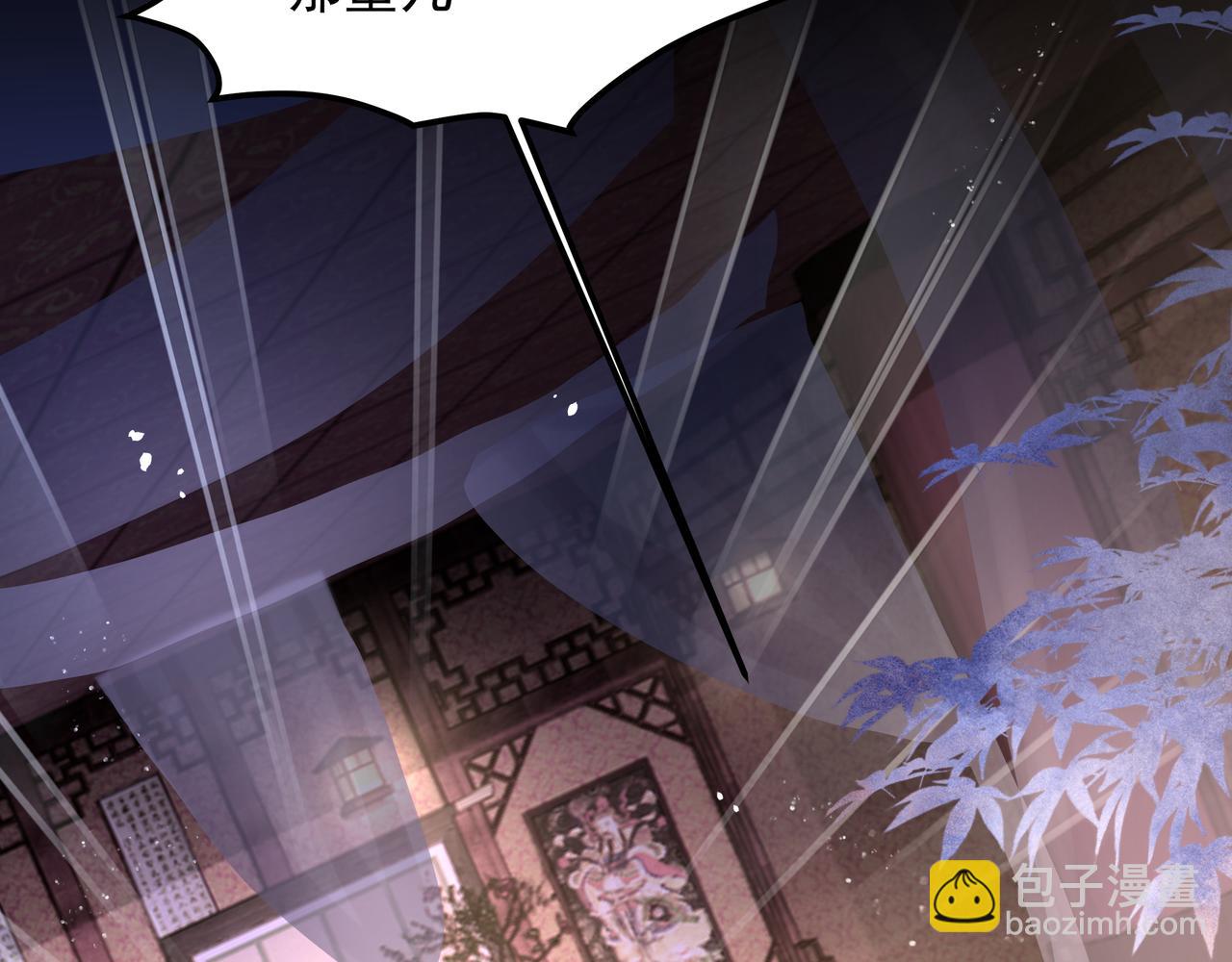 第19话 宅斗！不好惹的墨九14