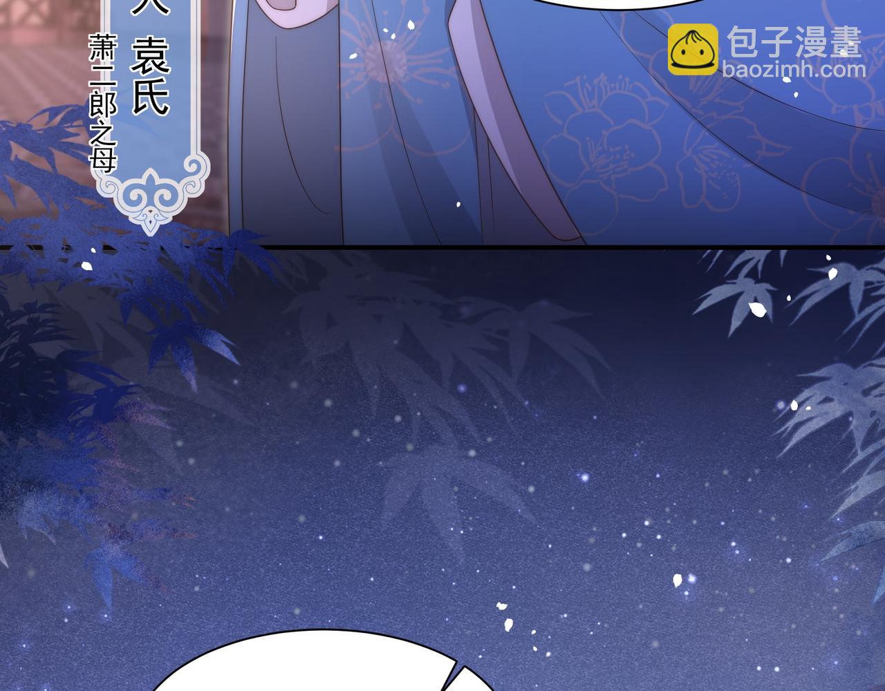 第19话 宅斗！不好惹的墨九23