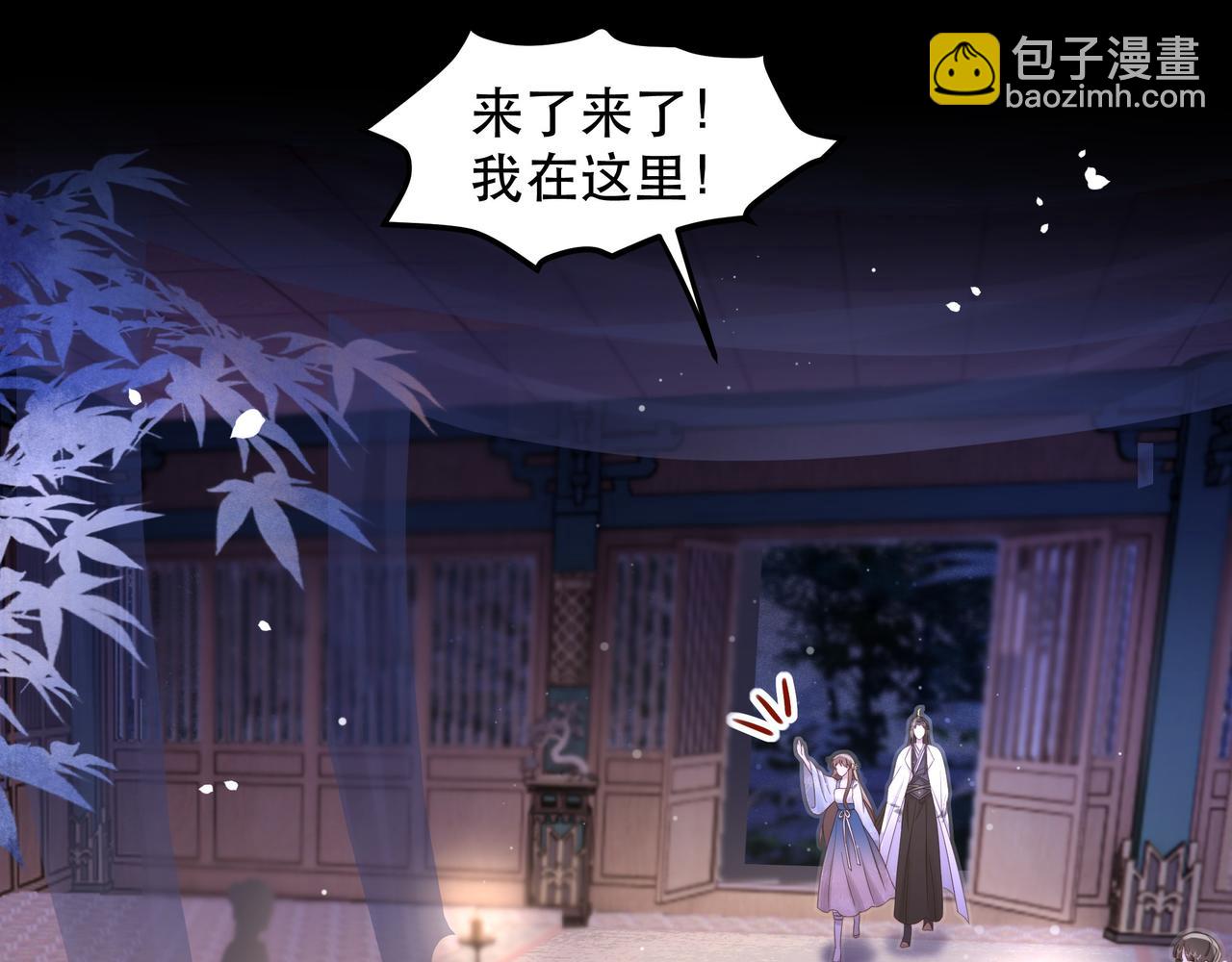 第19话 宅斗！不好惹的墨九26