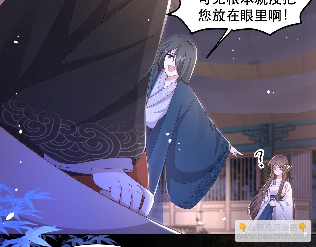第19话 宅斗！不好惹的墨九35