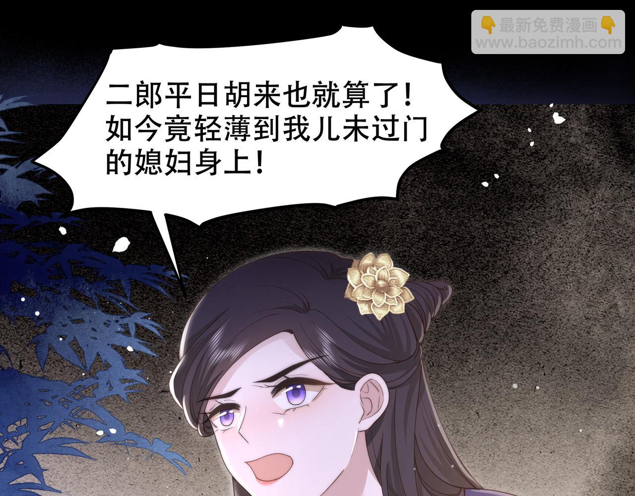 第19话 宅斗！不好惹的墨九41