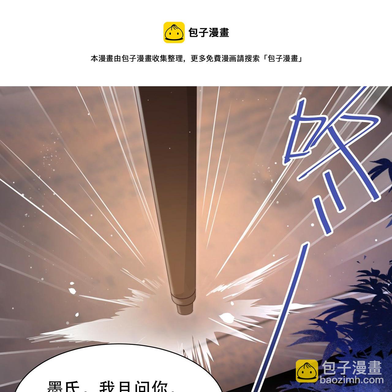 第19话 宅斗！不好惹的墨九44