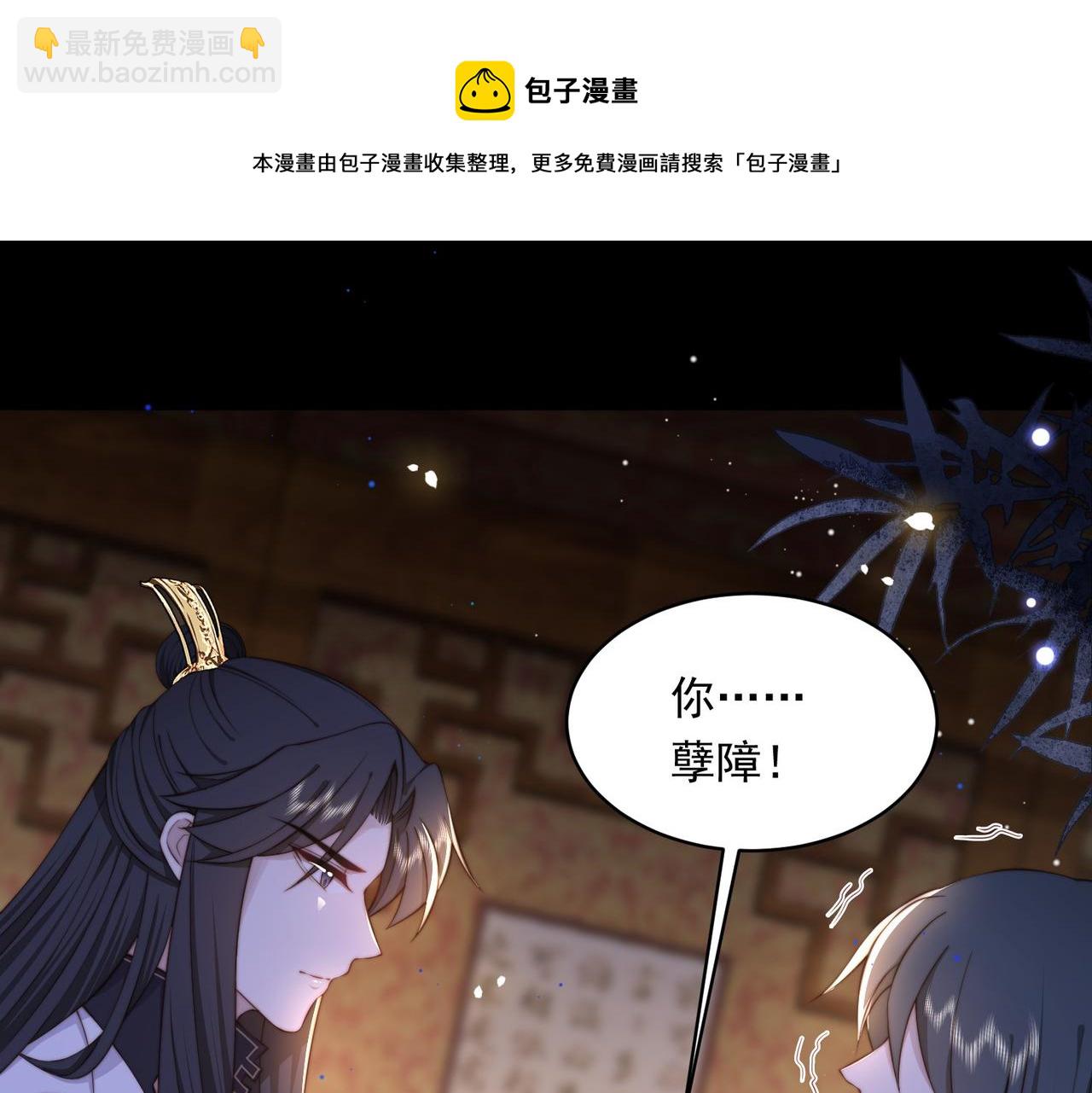 第19话 宅斗！不好惹的墨九56