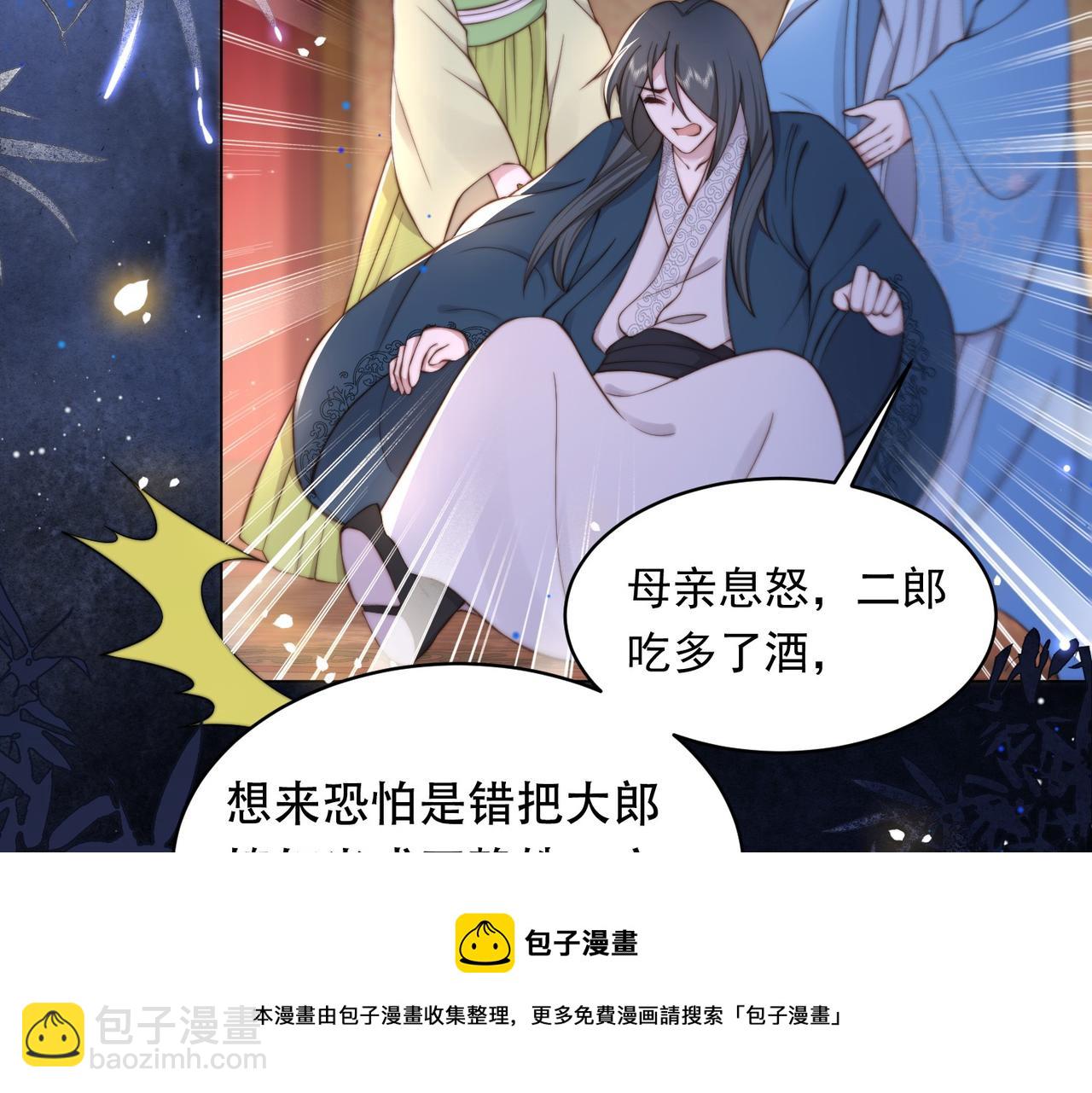 第19话 宅斗！不好惹的墨九60