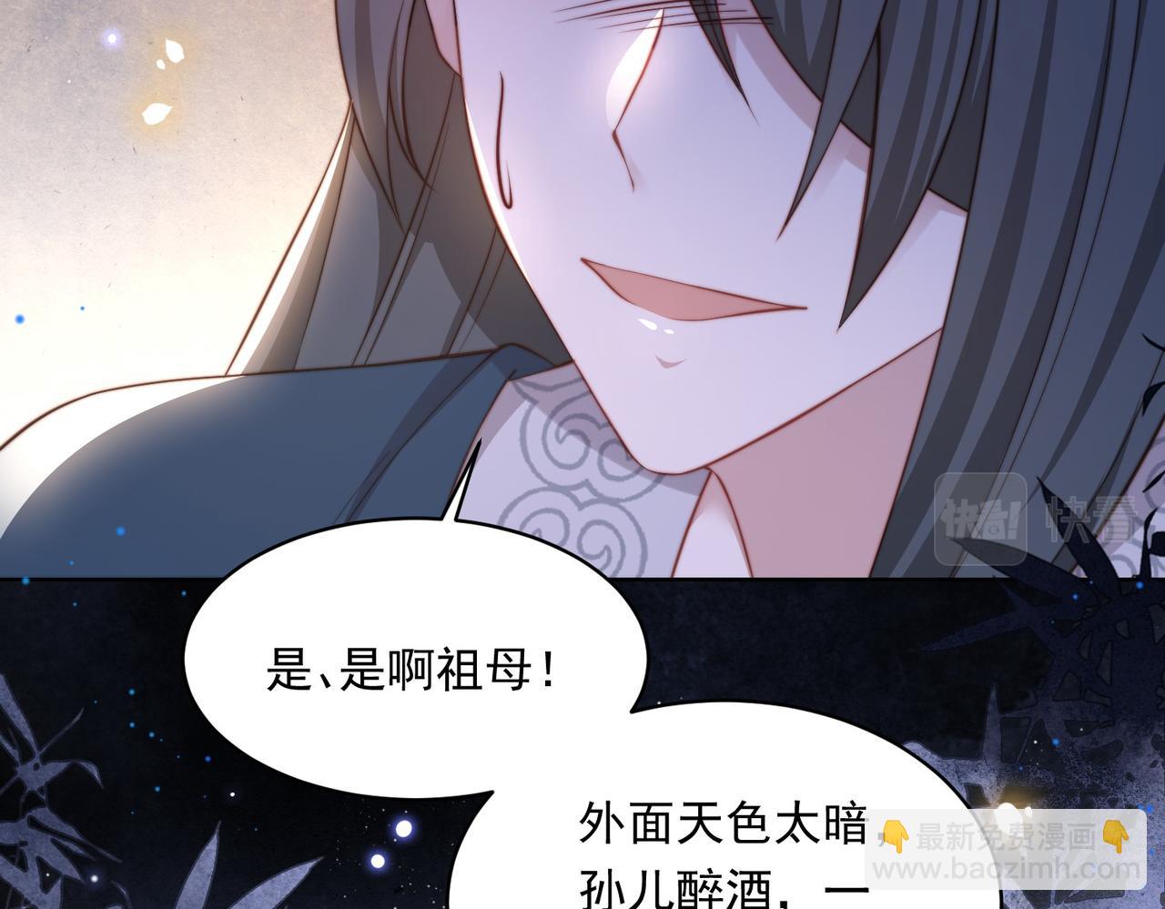 第19话 宅斗！不好惹的墨九62