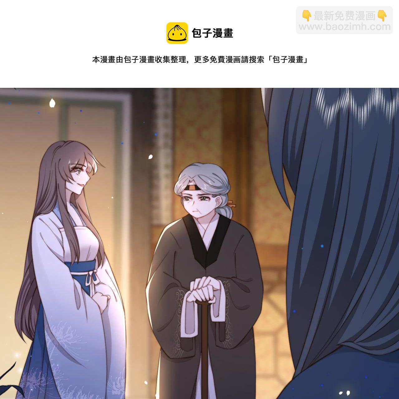 第19话 宅斗！不好惹的墨九64