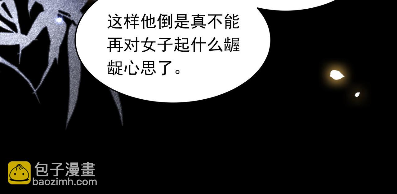 第19话 宅斗！不好惹的墨九69