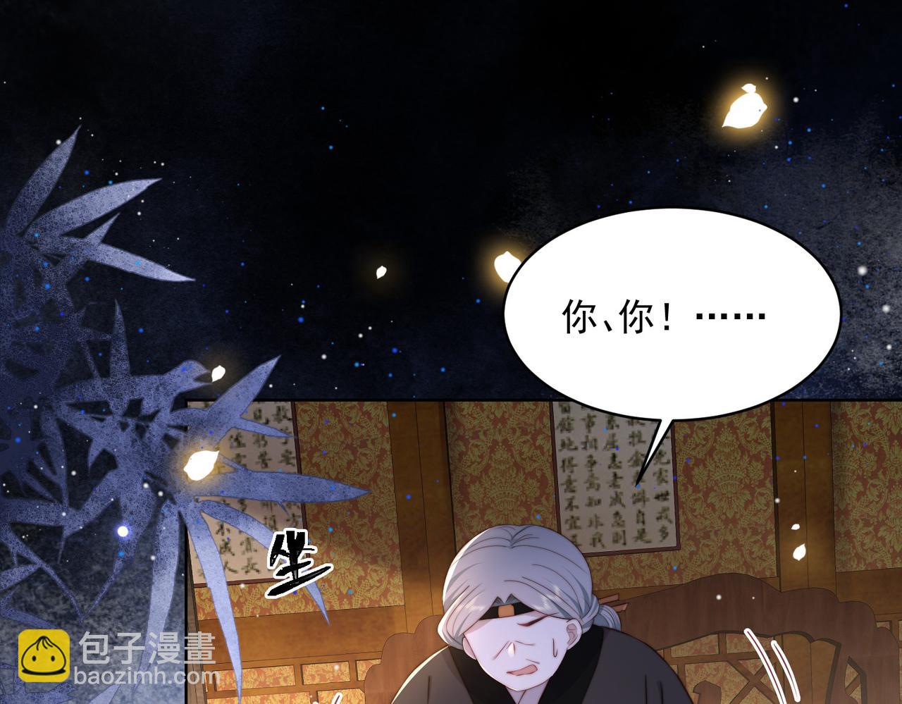 第19话 宅斗！不好惹的墨九70