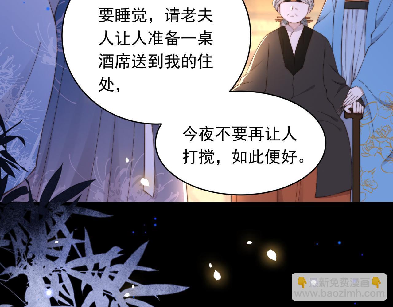 第19话 宅斗！不好惹的墨九78