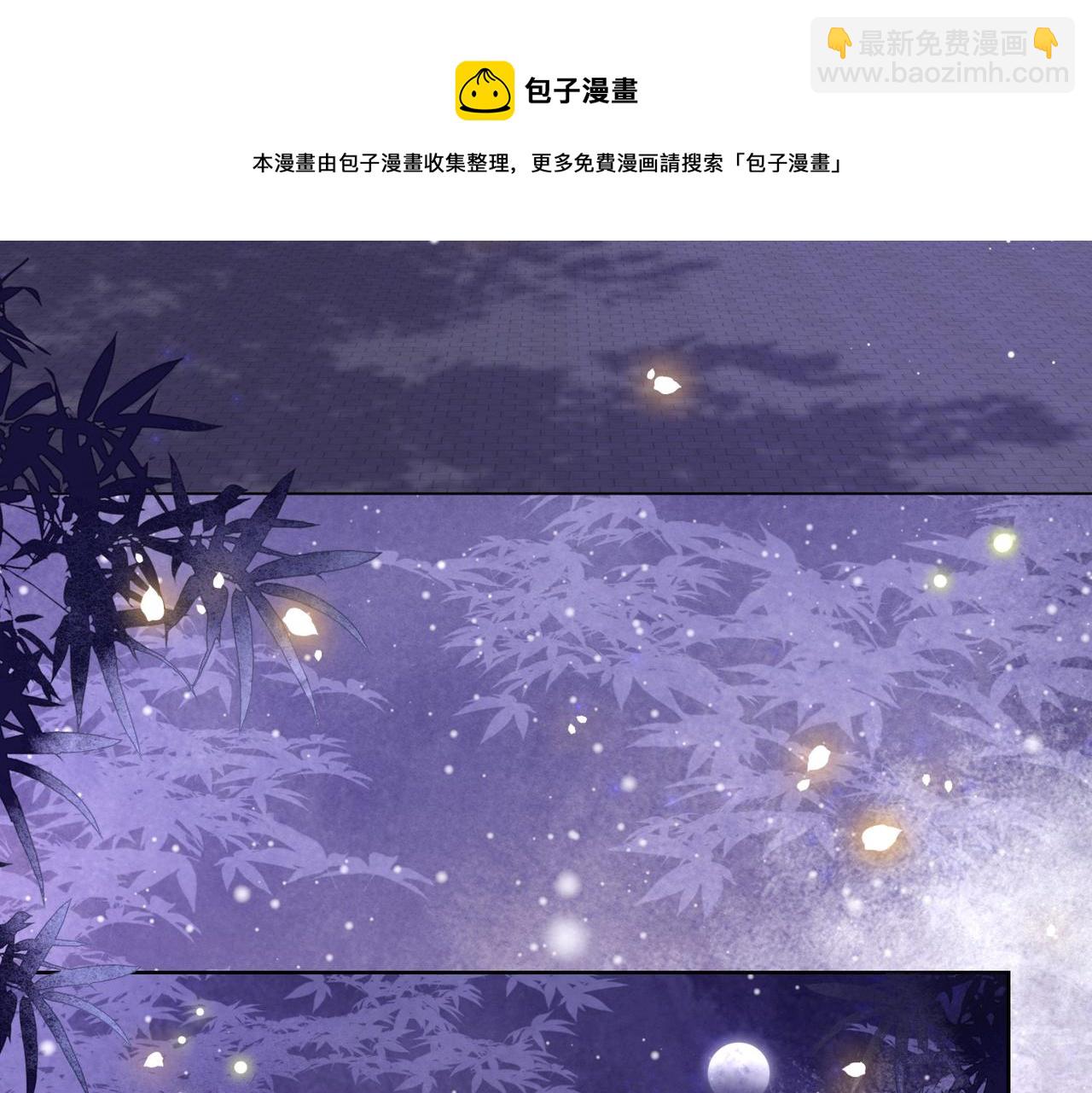 第19话 宅斗！不好惹的墨九88
