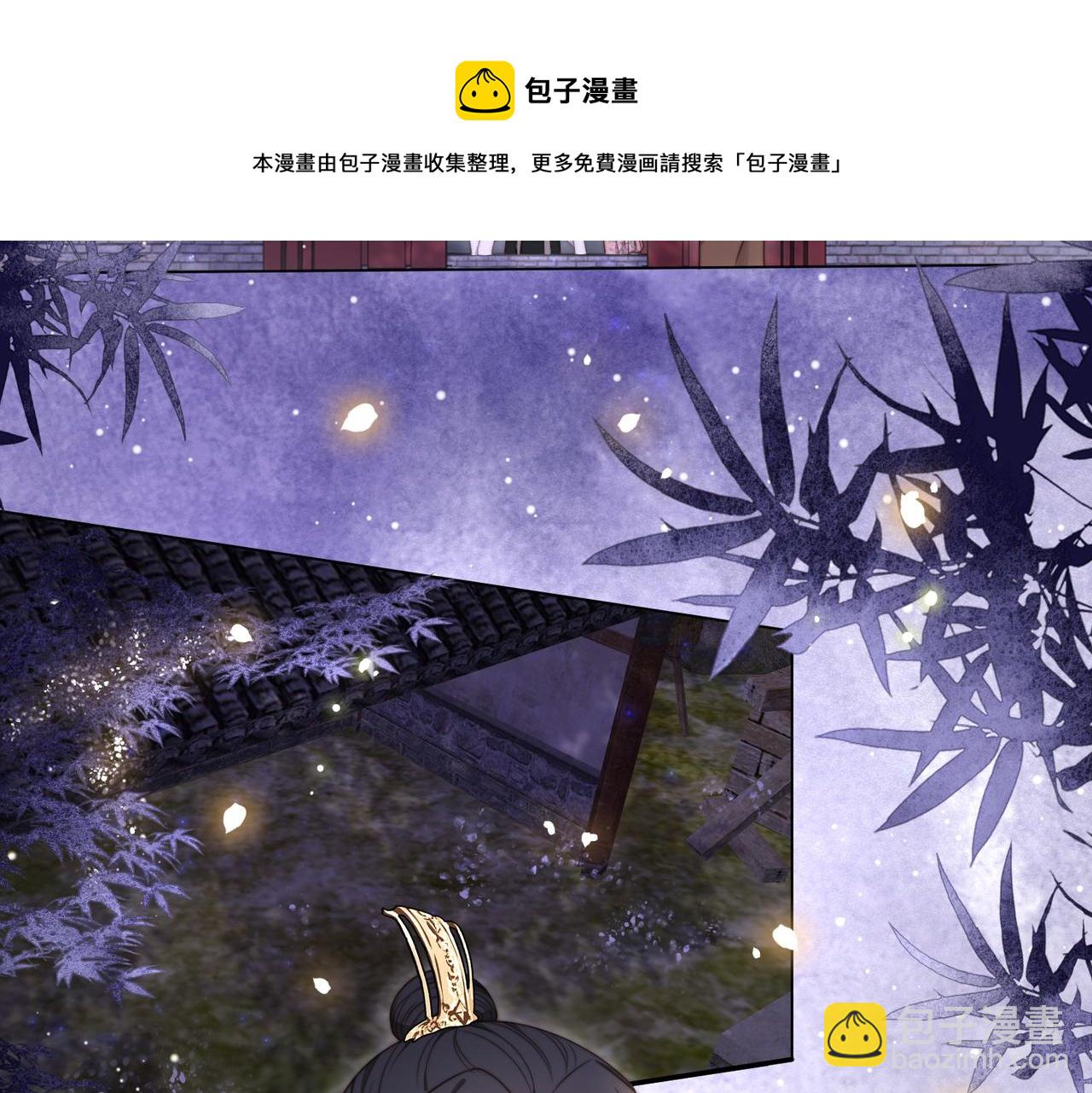 第19话 宅斗！不好惹的墨九92