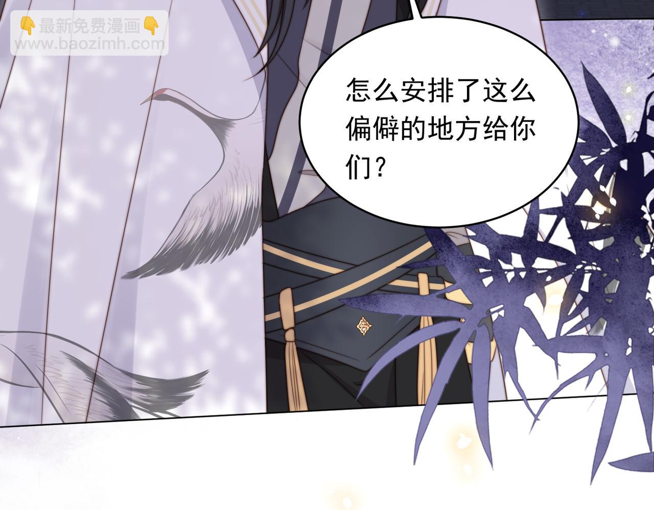 第19话 宅斗！不好惹的墨九94